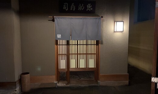 Yasuke's image 2