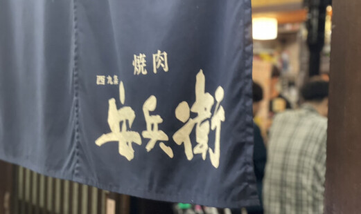 야스베에's image 9