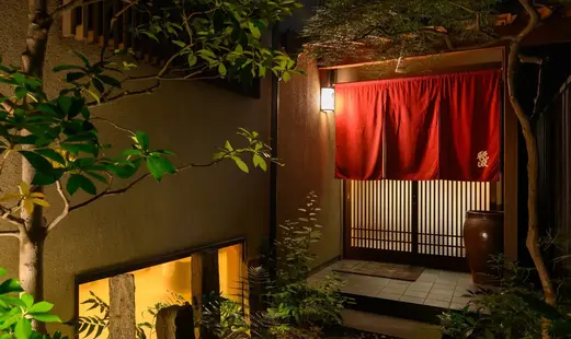 日本料理 穂浪's image 12
