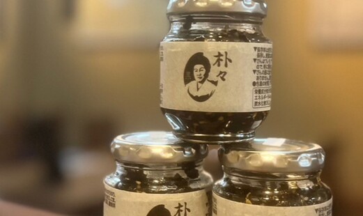 韓味一 朴邸's image 8
