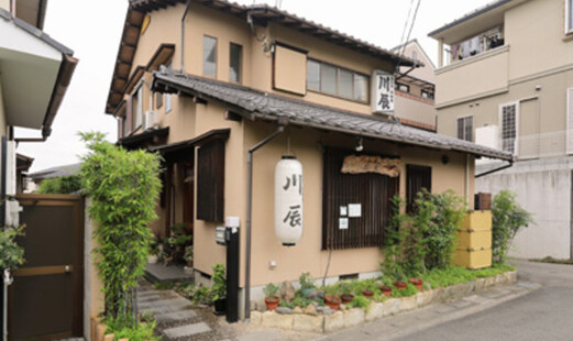 天ぷら 川辰's image 4