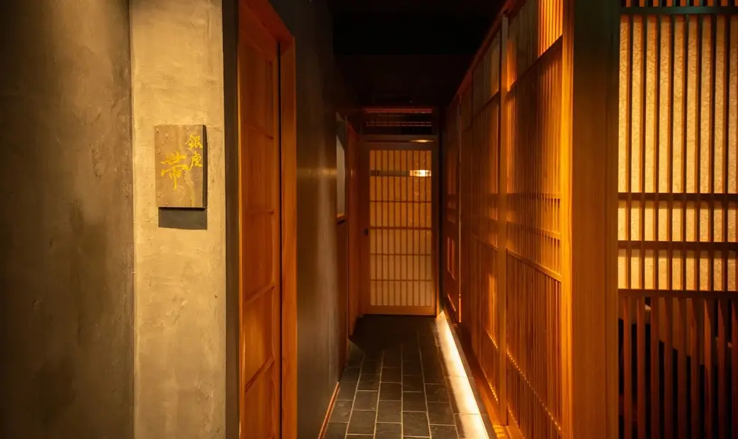 Ginza obi's image 9