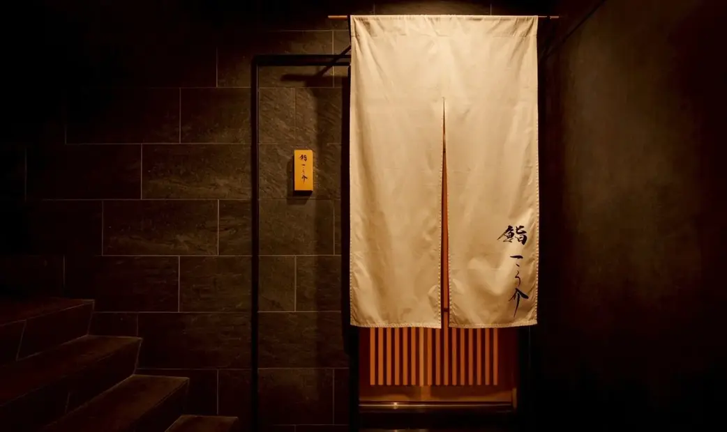 Sushi Kousuke_20260723101411