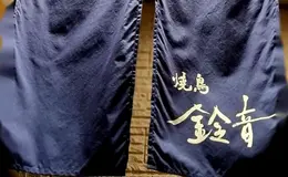 Yakitori Suzune