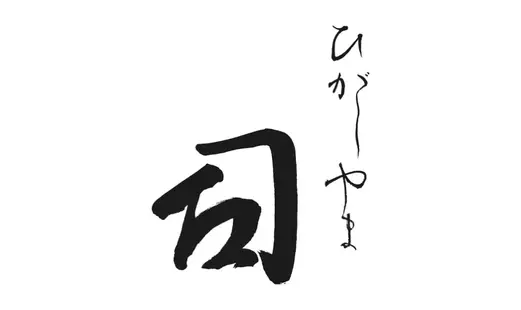 Higashiyama Tsukasa_20260723165328