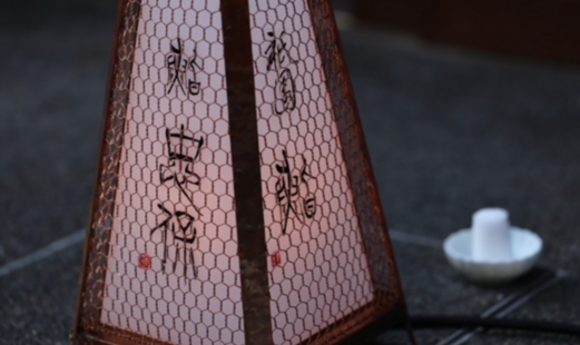 Gion Sushi Tadayasu's image 6