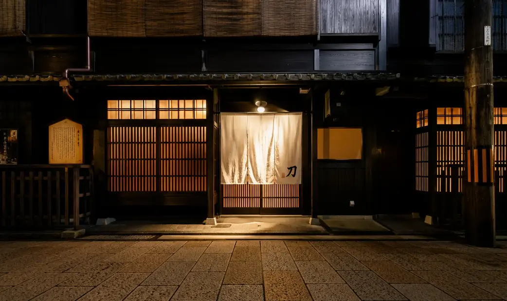 Gion Katana's image 11