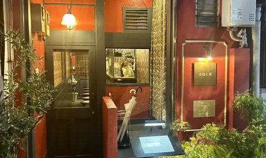 COTORI TO ICHIGO Bistro_20260804131501