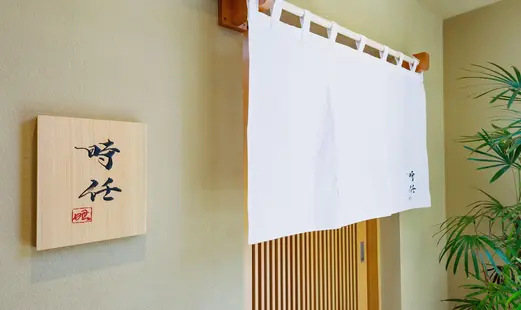 Unagi Tokitou's image 7
