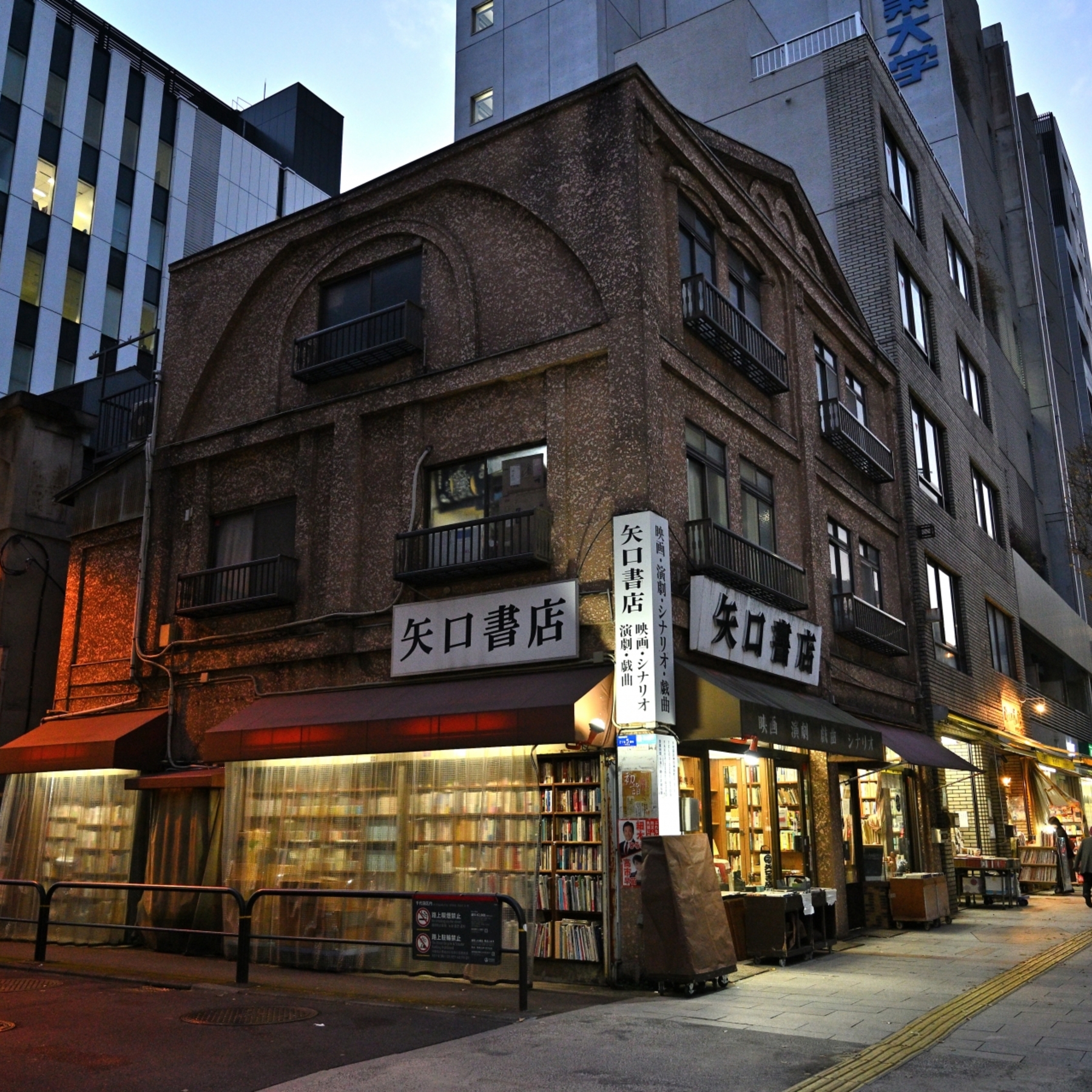 神保町半日遊：東京最酷書街不可錯過的古書店、咖哩、純喫茶一次整理