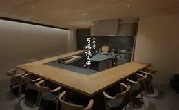 Kitashinchi Yumiba Shinnosuke 