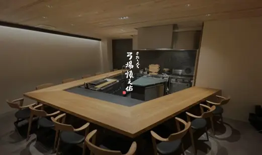 Kitashinchi Yumiba Shinnosuke 's image