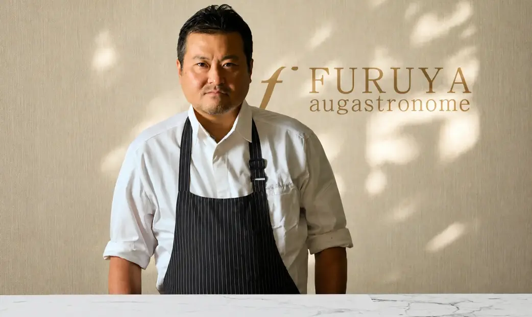 FURUYA augastronome's image 4