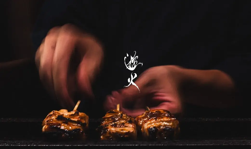 Yakitori Asobi_20260901161144