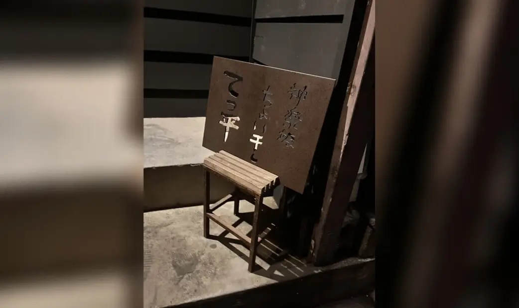 Choiboshi Teppei's image 6