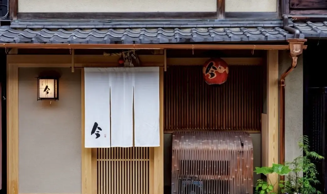 Gion Kon's image 5