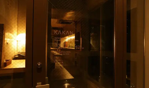 KAKAN's image 11