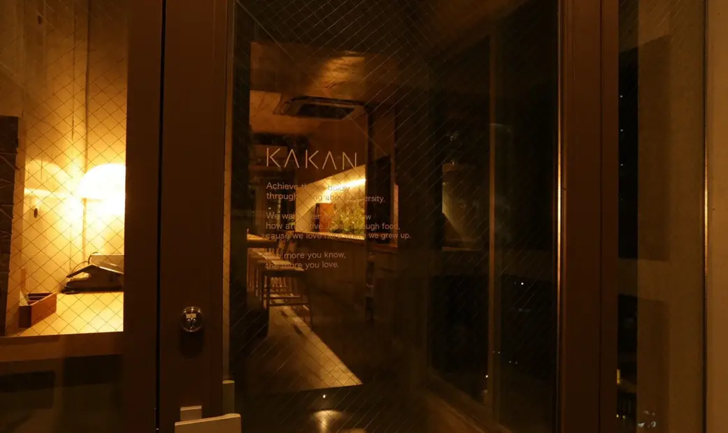 KAKAN's image 11