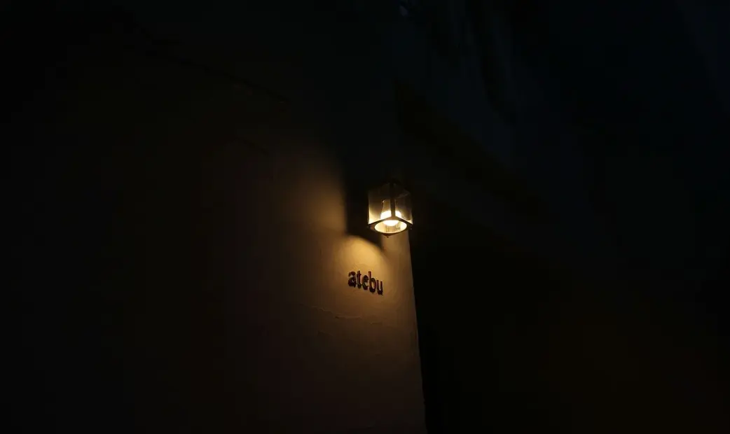 atebu_20260915110032
