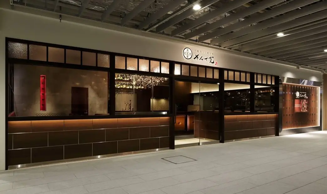 Toda Wataru no Okonomiyaki Santekan_20260917191212