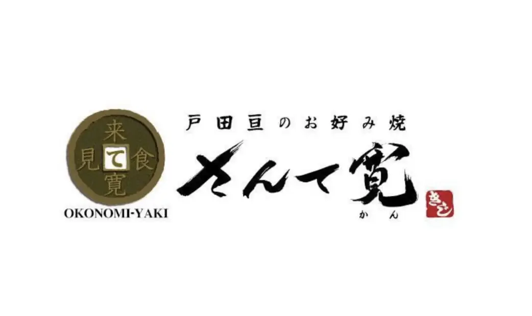Toda Wataru no Okonomiyaki Santekan_20260917192005
