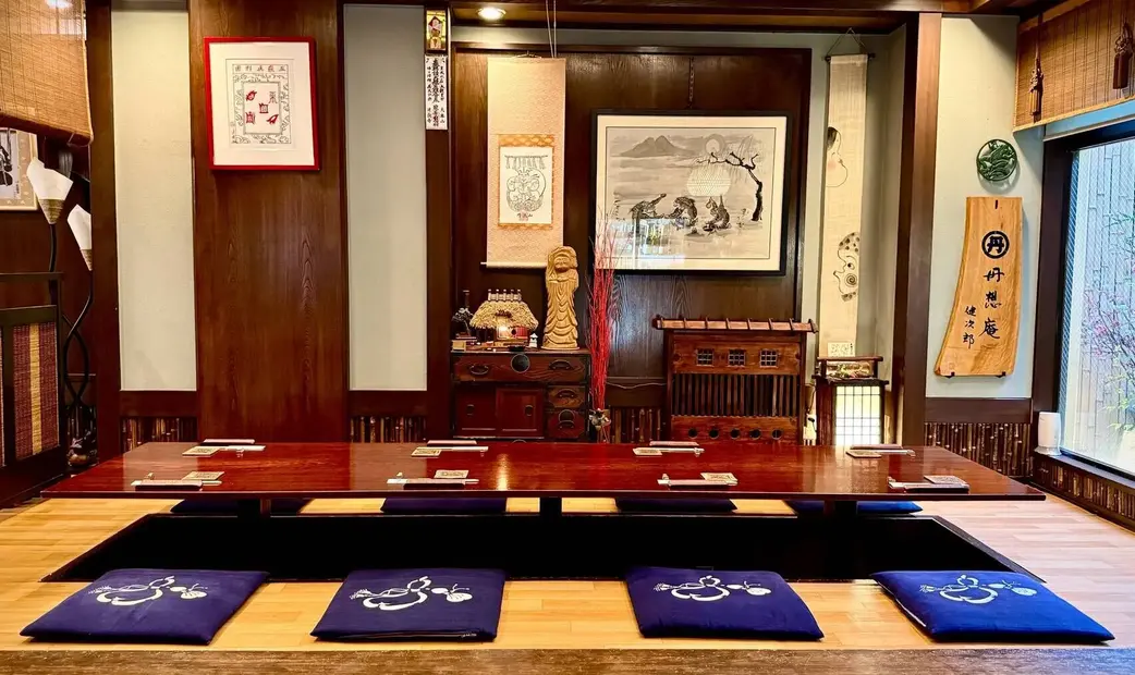 丹想庵 健次郎's image 4