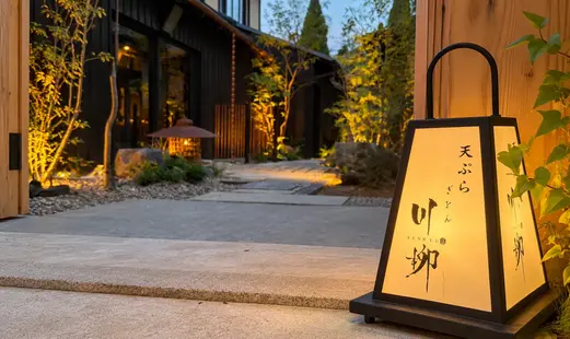 Gion Senryu_20261001163841