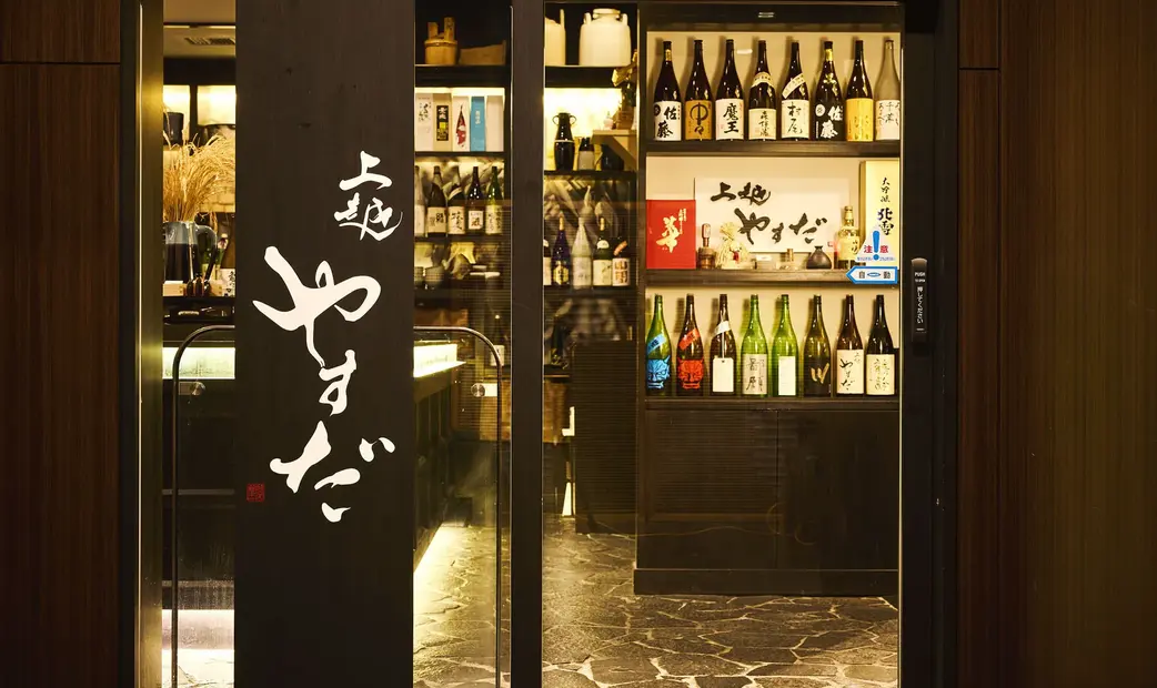 Joetsu Yasuda Ginza ni chome ten_20261007115131