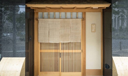 天妇罗 川原崎's image 1