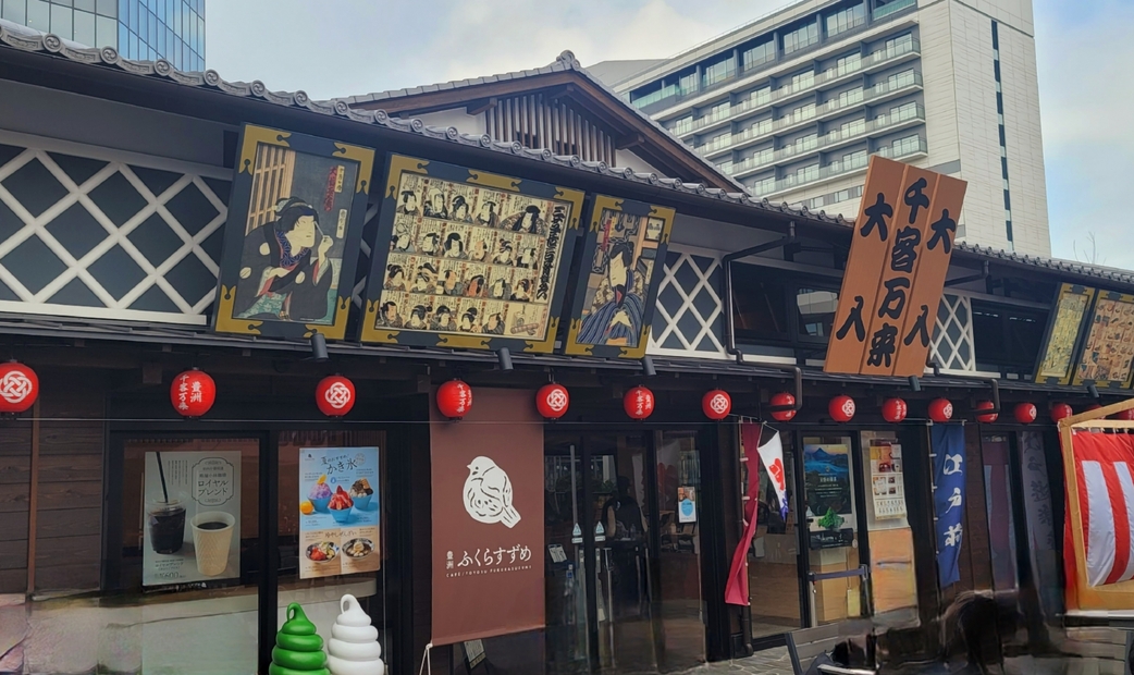 豐洲千客萬來