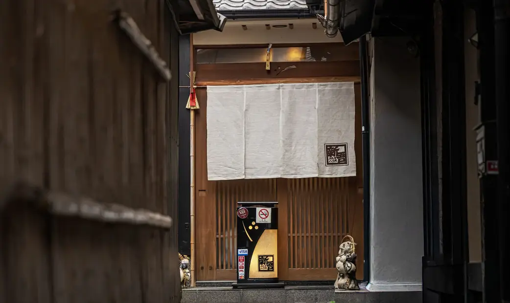Steak House Shingo's image 3