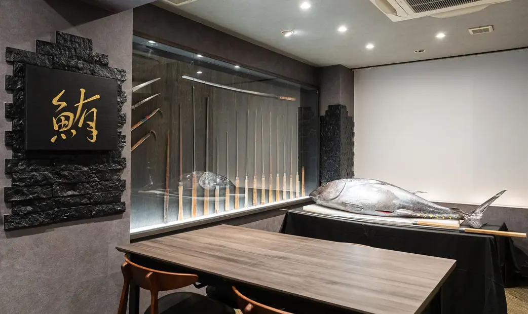 Bluefin Ginza's image 3