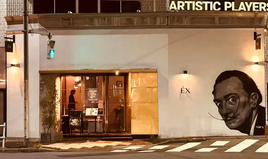 EX nishiazabu's image 16