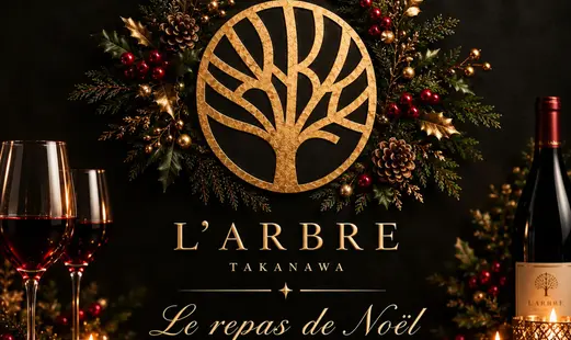 L'ARBRE_20261009144548