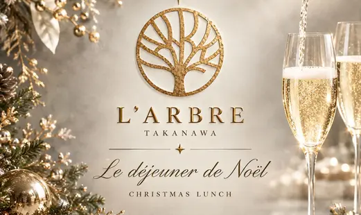 L'ARBRE_20261009144606