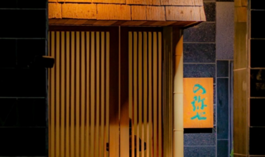 노야시치's image 6