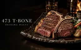 OKINAWA ORIGINAL STEAK HOUSE 473