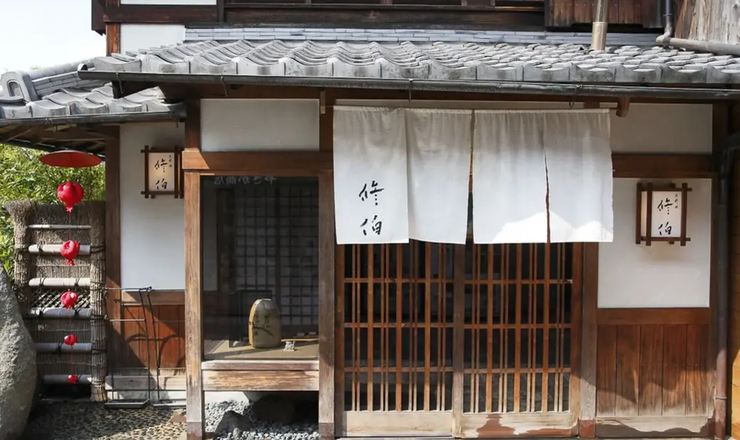 Kyoto Cuisine Shuhaku's image 4