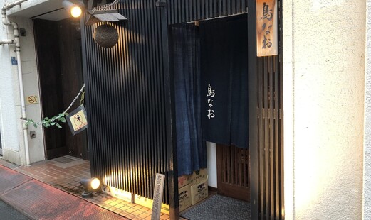 鳥なお's image 4