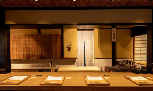 御幸町 田がわ's image 3