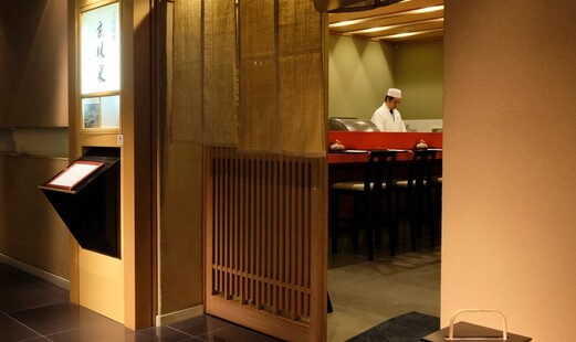 Tempura KYORINSEN's image 6
