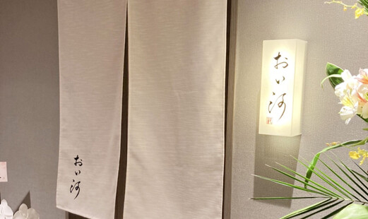おい河's image 8