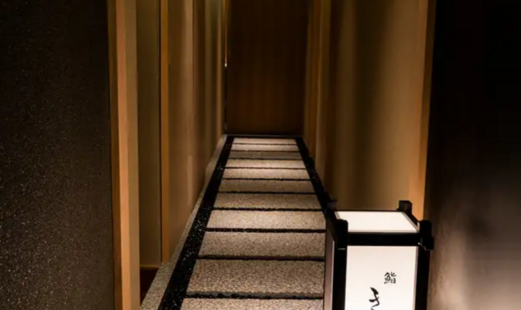 鮨 きよし's image 7
