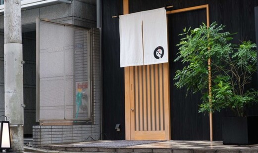 日本酒 鮨 ばんど's image 8