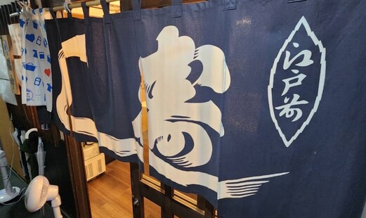 Tachiguizushi Akira Shimbashi (Branch)'s image 6