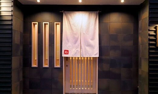 Sushi Nagashima's image 6