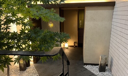 Sushi Marufuku's image 6