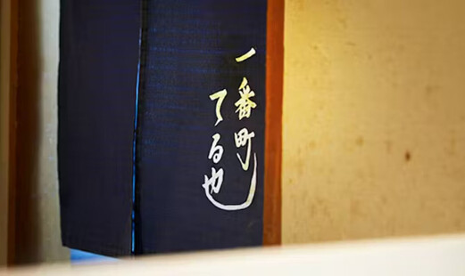 Ichibancho Teruya's image 2