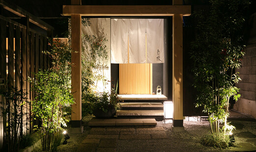 Sumibikappo SHIROSAKA's image 8