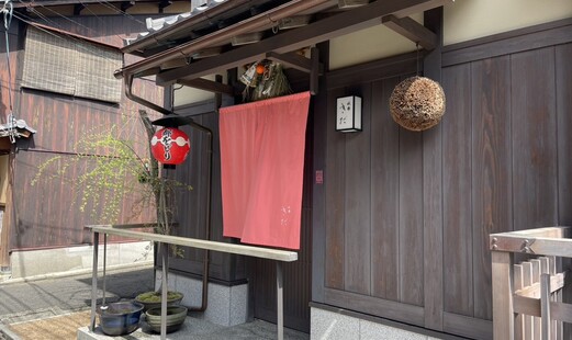 기온 키다 's image 5